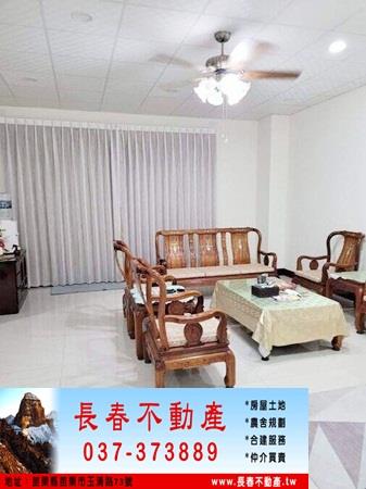 苗栗苗栗市透天-1