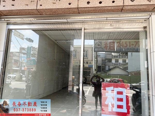 苗栗市店面-0