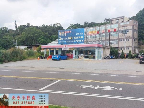 苗栗市店面-0