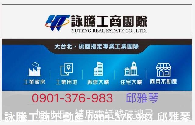苗栗廠房-1