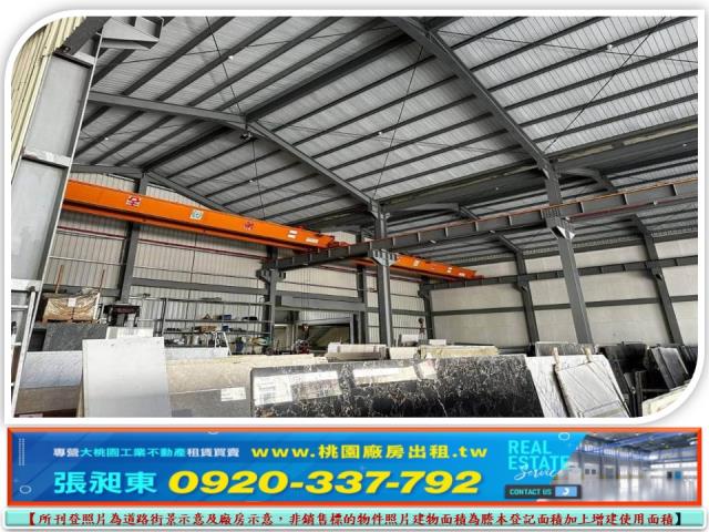 公館廠房-0