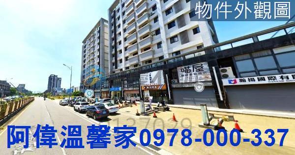 苗栗竹南大樓-2