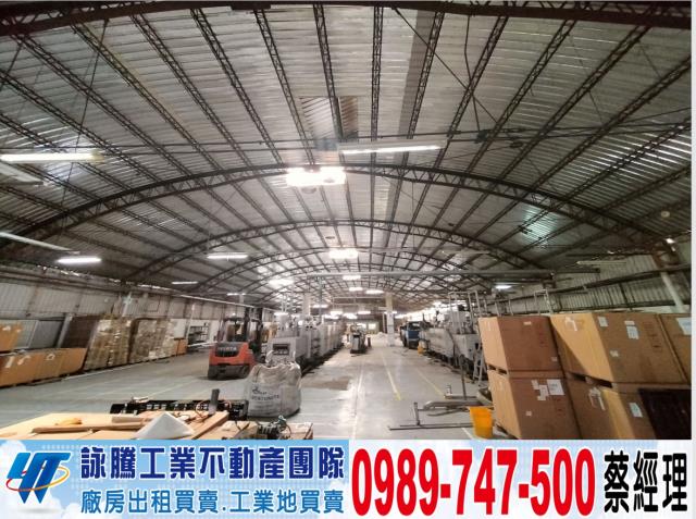 竹南廠房-0