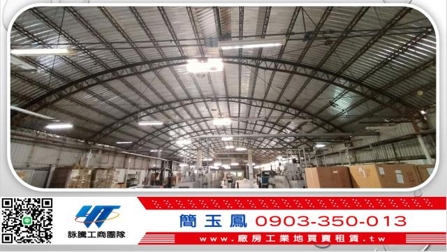 竹南廠房-0