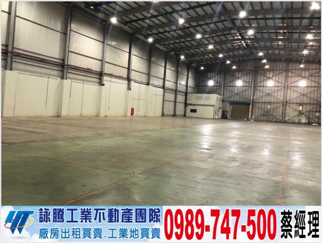 苗栗竹南廠房-0