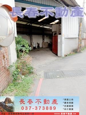 苗栗市廠房-0