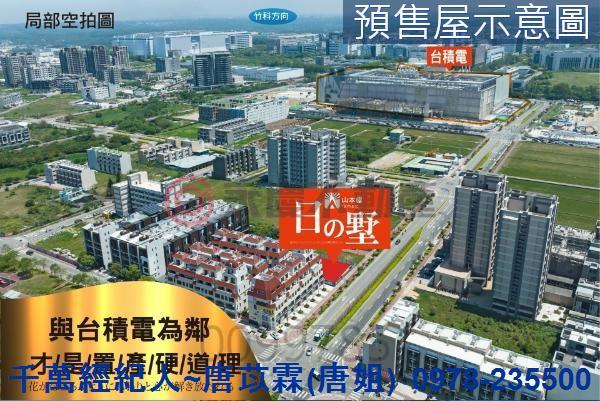 苗栗竹南別墅-0