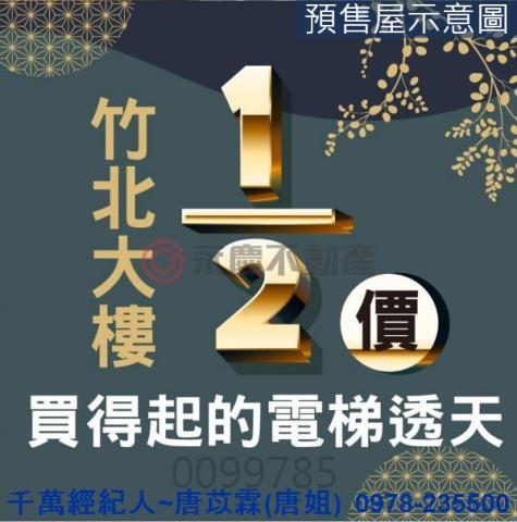 苗栗竹南別墅-1