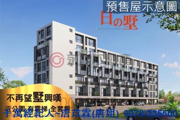 苗栗竹南別墅-3