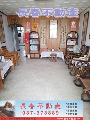 苗栗苗栗市公寓-0