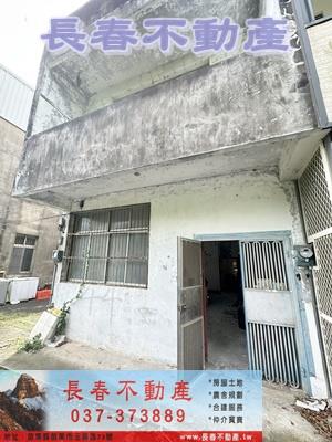 苗栗銅鑼透天-1