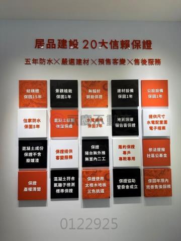 苗栗頭份大樓-4