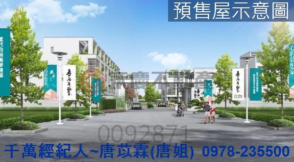 苗栗頭份透天-3