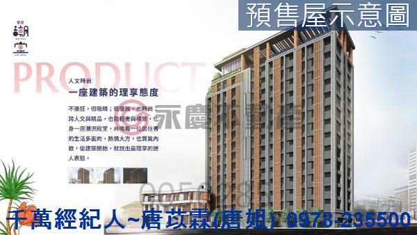 苗栗頭份大樓-0