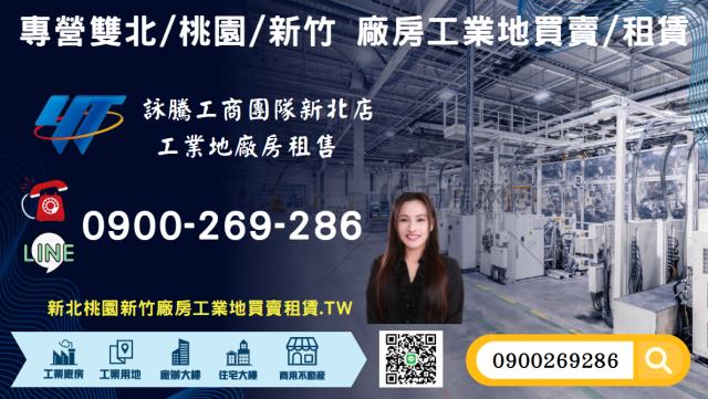 苗栗後龍廠房-1