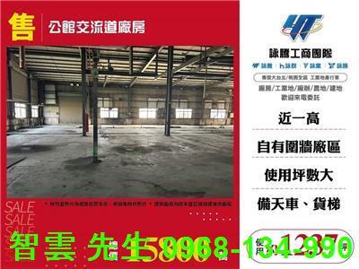 苗栗公館廠房-0