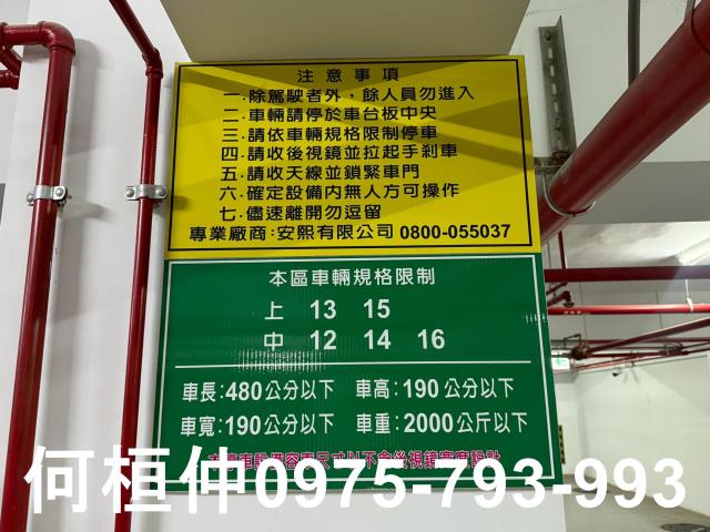 苗栗竹南大樓-11