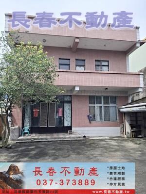 苗栗南庄透天-1