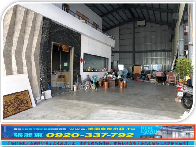 公館廠房-1