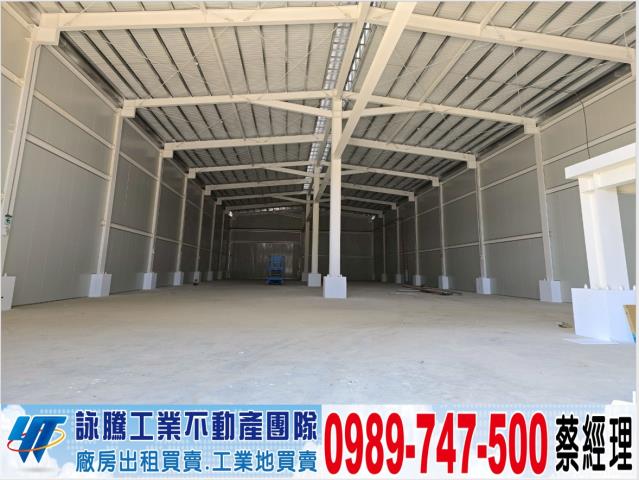 竹南廠房-0