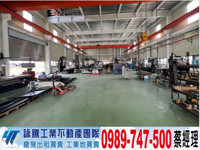 公館廠房-0