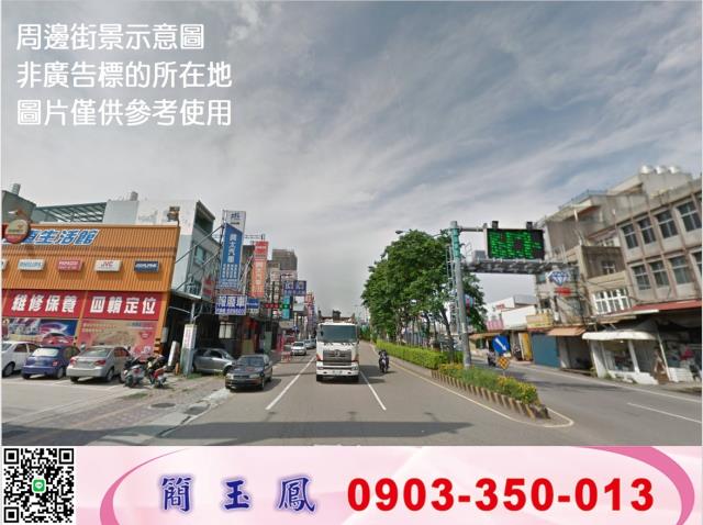 苗栗頭份廠房-0