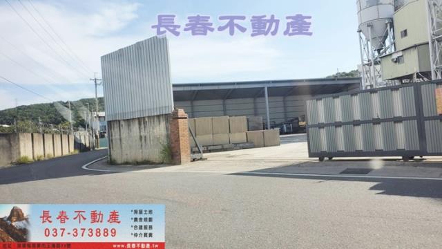 苗栗廠房-1
