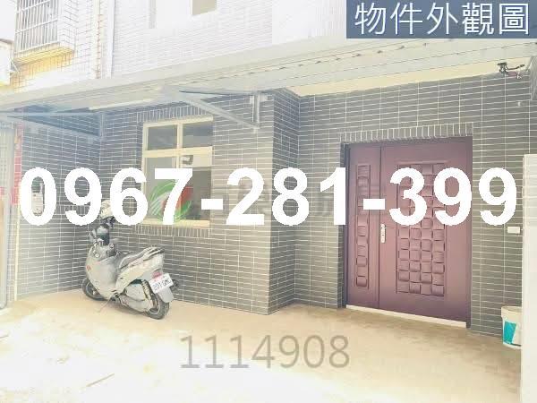 苗栗頭份透天-0