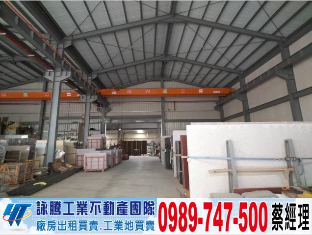 苗栗廠房-0