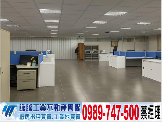 苗栗苗栗市廠房-0