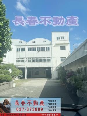 苗栗後龍廠房-0