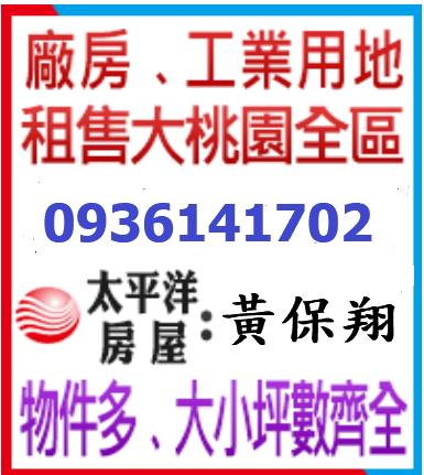 竹南廠房-1