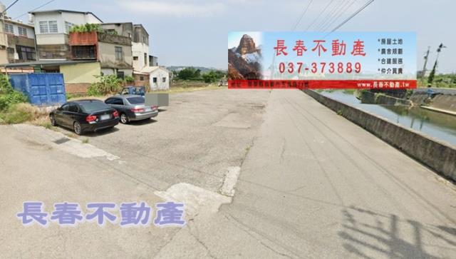 苗栗公館農地-1