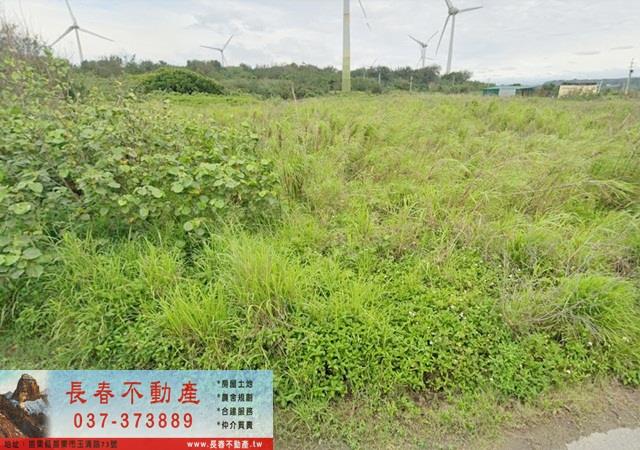 後龍農地-0