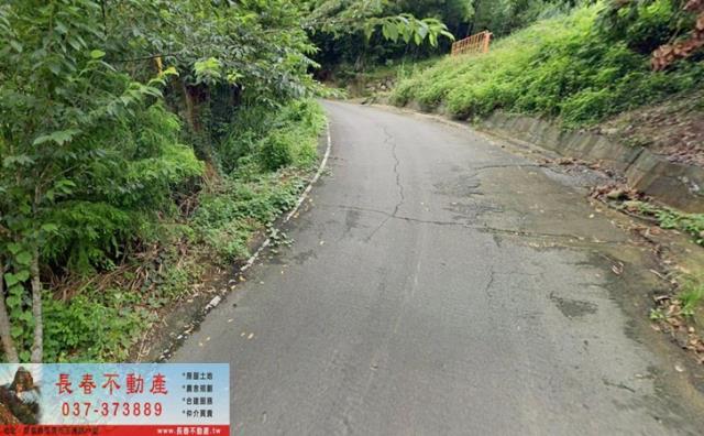 苗栗公館建地-1