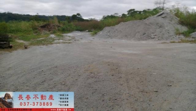 苗栗市建地-1