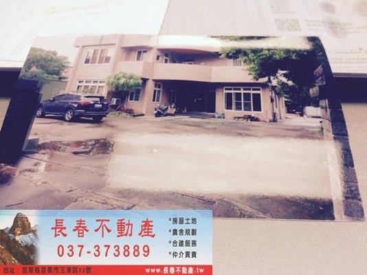 苗栗銅鑼建地-0