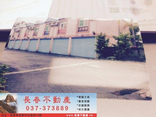 苗栗銅鑼建地-2