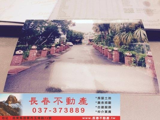 苗栗銅鑼建地-4