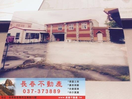 苗栗銅鑼建地-5