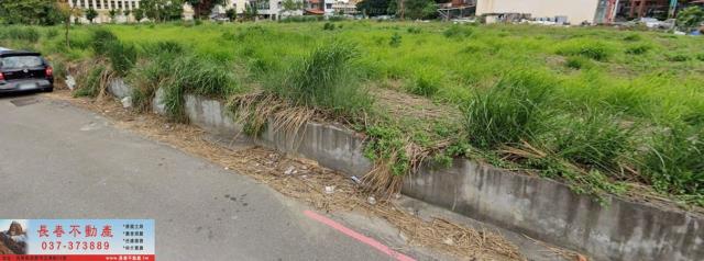 苗栗市建地-1