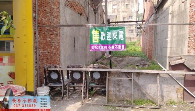 苗栗苗栗市建地-0