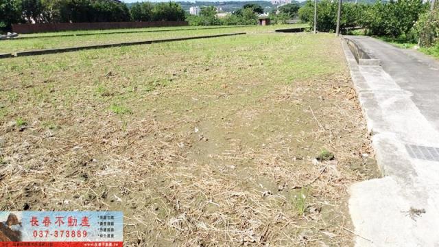 苗栗公館農地-1