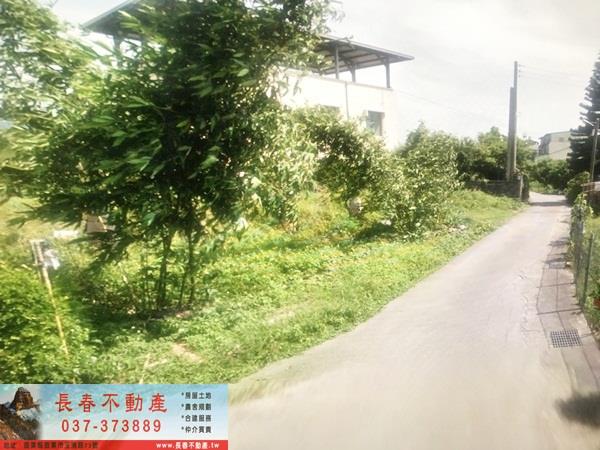 苗栗公館農地-1