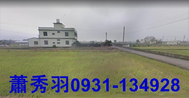 苗栗苑裡農地-2