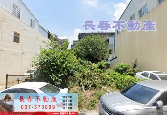 苗栗苗栗市建地-0