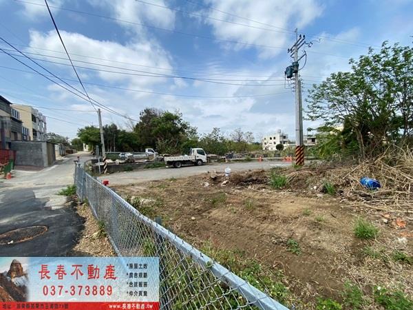 苗栗通霄建地-1