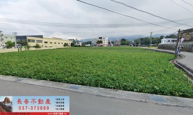 苗栗公館工業地-0