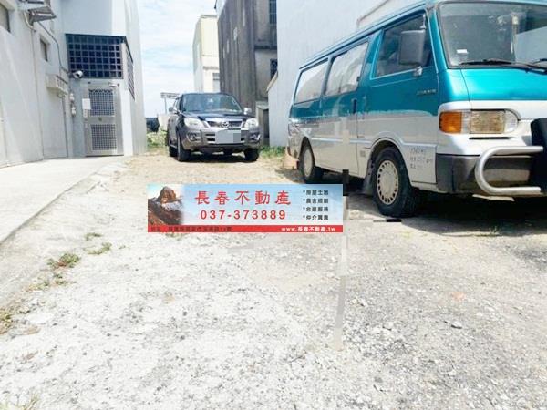 苗栗市建地-1