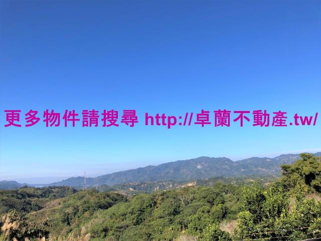 苗栗卓蘭農地-3